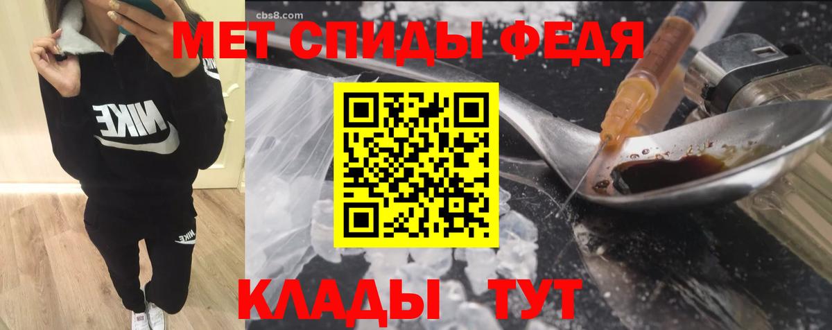 АМФ Розовый Янаул