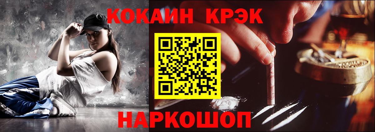 Кокаин Колумбийский Янаул