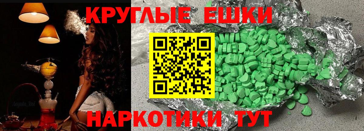 Экстази Cube  Вход с VPN  где купить наркотик  дарк нет клад  Экстази mix  Янаул  Экстази 