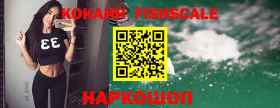 винт Краснокаменск