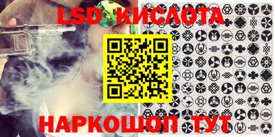 винт Краснокаменск