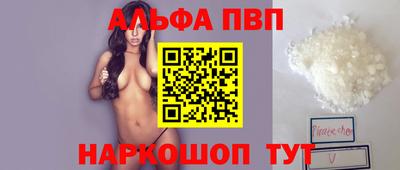 мдма Комсомольск-на-Амуре