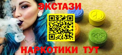 мдма Комсомольск-на-Амуре