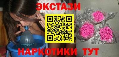 MDMA Коммунар