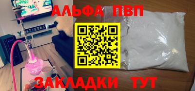 mdpv Конаково