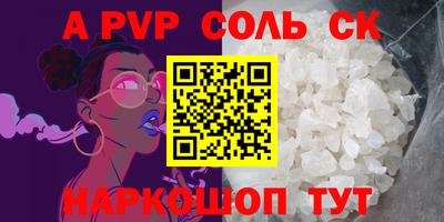 mdpv Конаково