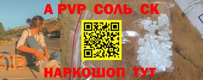 mdpv Конаково