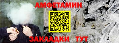 соль ск Краснознаменск