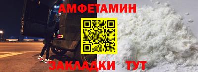 мдма Комсомольск-на-Амуре