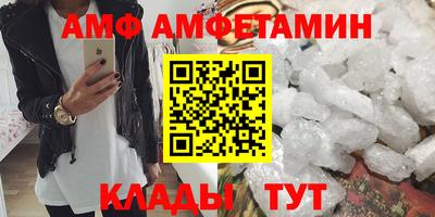 мдма Комсомольск-на-Амуре