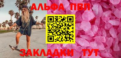мдма Комсомольск-на-Амуре