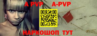 mdpv Конаково