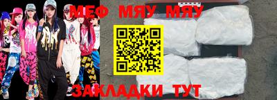 мдма Комсомольск-на-Амуре