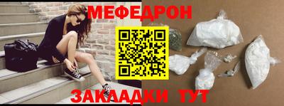 мдма Комсомольск-на-Амуре