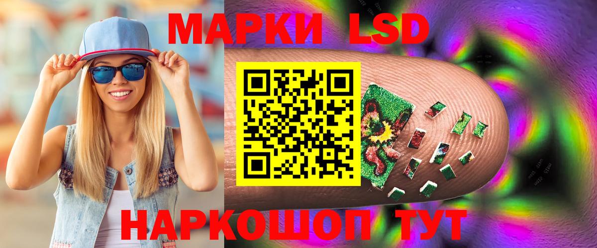 LSD-25 экстази кислота Янаул