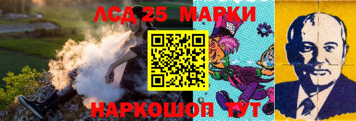 Марки N-bome 1,8мг  Вход с VPN  Янаул 