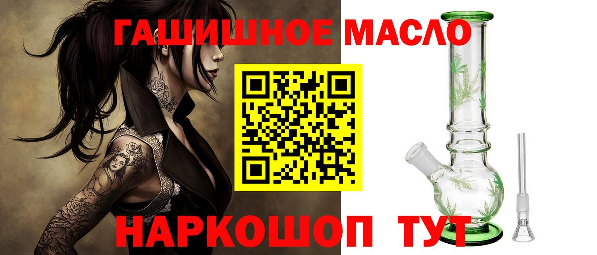 Янаул  Дистиллят ТГК вейп  Вход с VPN 