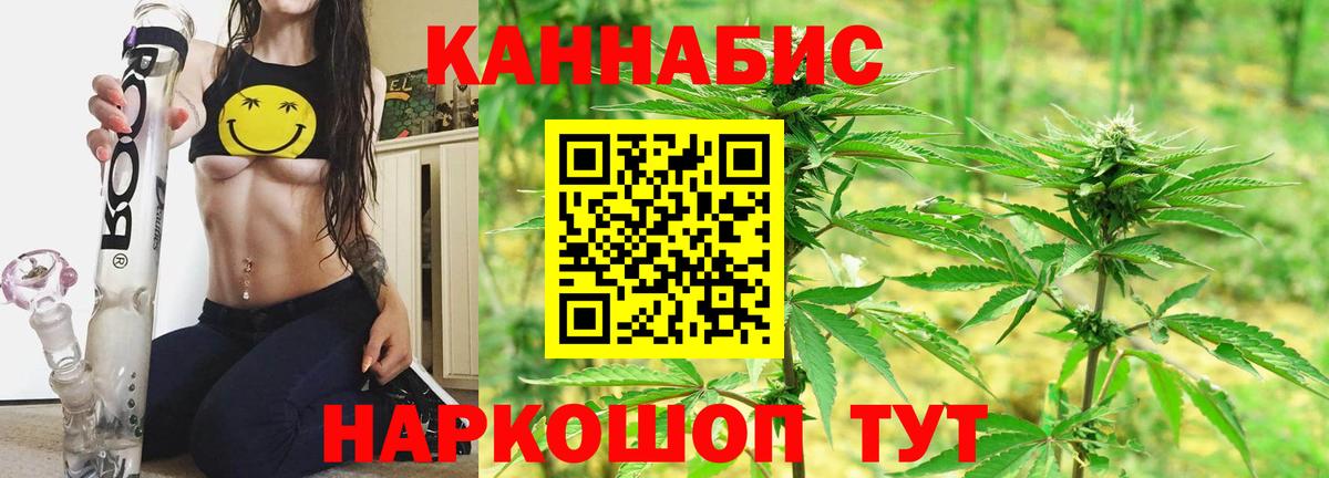 Каннабис VHQ  МАРИХУАНА ГИДРОПОН  Янаул  Марихуана тримм  Вход с VPN 